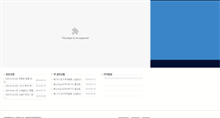 Desktop Screenshot of company.yes24.com