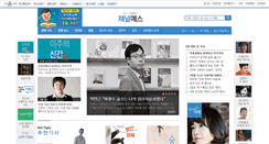 Desktop Screenshot of ch.yes24.com