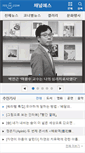 Mobile Screenshot of ch.yes24.com