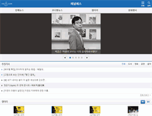 Tablet Screenshot of ch.yes24.com